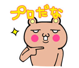 Cat to deny the positive to bear sticker #6578682