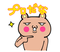 Cat to deny the positive to bear sticker #6578682