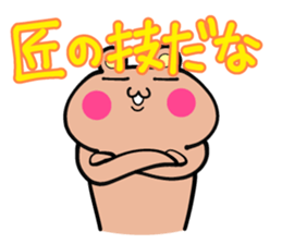 Cat to deny the positive to bear sticker #6578683