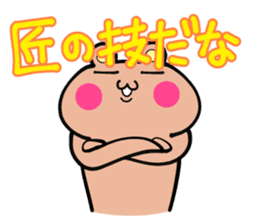 Cat to deny the positive to bear sticker #6578683