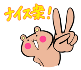 Cat to deny the positive to bear sticker #6578684