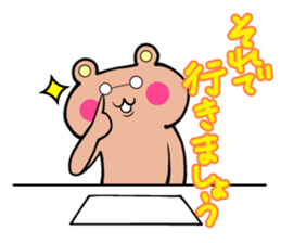 Cat to deny the positive to bear sticker #6578685