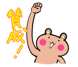 Cat to deny the positive to bear sticker #6578688