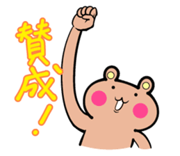 Cat to deny the positive to bear sticker #6578688