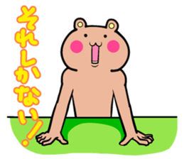 Cat to deny the positive to bear sticker #6578689