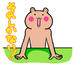 Cat to deny the positive to bear sticker #6578689