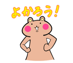 Cat to deny the positive to bear sticker #6578690