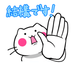 Cat to deny the positive to bear sticker #6578692