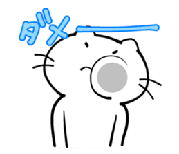 Cat to deny the positive to bear sticker #6578693