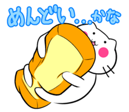 Cat to deny the positive to bear sticker #6578695