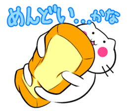 Cat to deny the positive to bear sticker #6578695