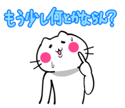 Cat to deny the positive to bear sticker #6578697