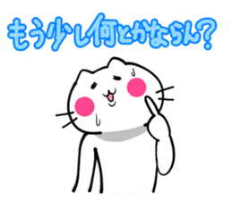 Cat to deny the positive to bear sticker #6578697