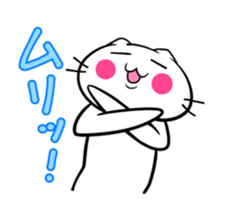 Cat to deny the positive to bear sticker #6578699