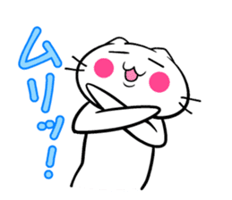 Cat to deny the positive to bear sticker #6578699