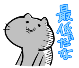 Cat to deny the positive to bear sticker #6578700