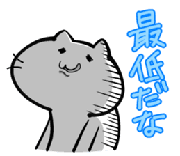 Cat to deny the positive to bear sticker #6578700