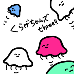 japanese Jellyfish (three)