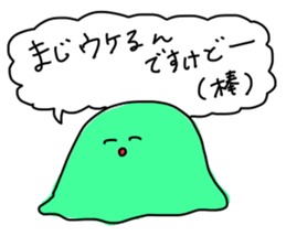 japanese Jellyfish (three) sticker #6578709