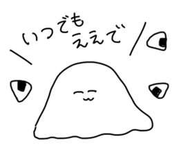 japanese Jellyfish (three) sticker #6578711