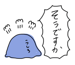 japanese Jellyfish (three) sticker #6578712