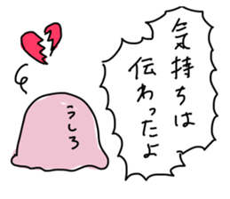 japanese Jellyfish (three) sticker #6578713