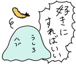 japanese Jellyfish (three) sticker #6578715