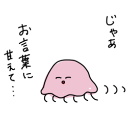 japanese Jellyfish (three) sticker #6578716