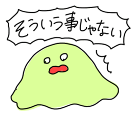 japanese Jellyfish (three) sticker #6578717