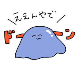 japanese Jellyfish (three) sticker #6578720