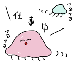 japanese Jellyfish (three) sticker #6578721