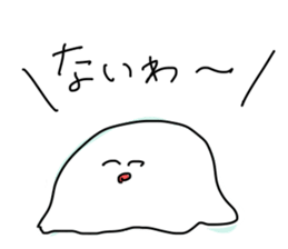 japanese Jellyfish (three) sticker #6578736