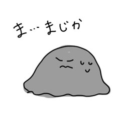 japanese Jellyfish (three) sticker #6578737