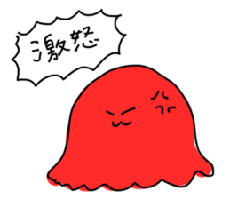 japanese Jellyfish (three) sticker #6578740