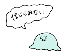 japanese Jellyfish (three) sticker #6578742