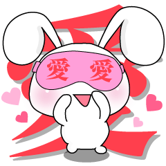 Usapippi eye mask of