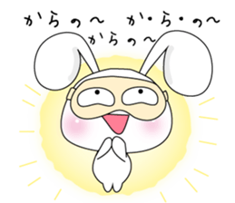 Usapippi eye mask of sticker #6578794