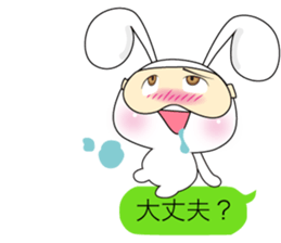 Usapippi eye mask of sticker #6578807