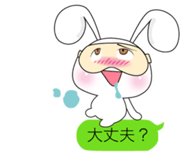 Usapippi eye mask of sticker #6578807