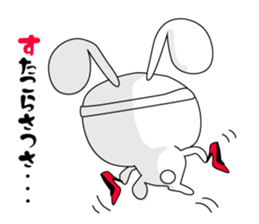 Usapippi eye mask of sticker #6578817