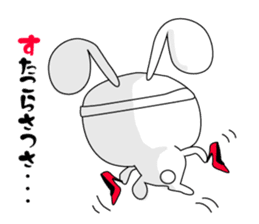 Usapippi eye mask of sticker #6578817