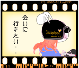 Usapippi eye mask of sticker #6578820