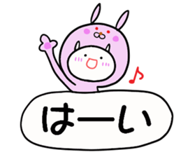 To become tighter and tighter rabbit! sticker #6578824