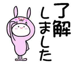 To become tighter and tighter rabbit! sticker #6578826
