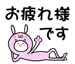 To become tighter and tighter rabbit! sticker #6578827