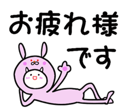 To become tighter and tighter rabbit! sticker #6578827