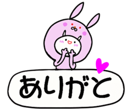 To become tighter and tighter rabbit! sticker #6578828