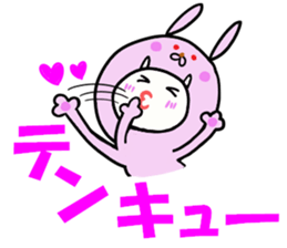 To become tighter and tighter rabbit! sticker #6578829