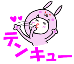 To become tighter and tighter rabbit! sticker #6578829
