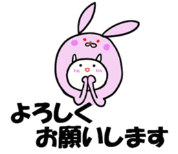 To become tighter and tighter rabbit! sticker #6578831
